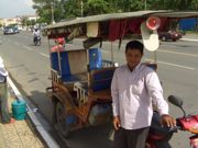 Tuk Tuk